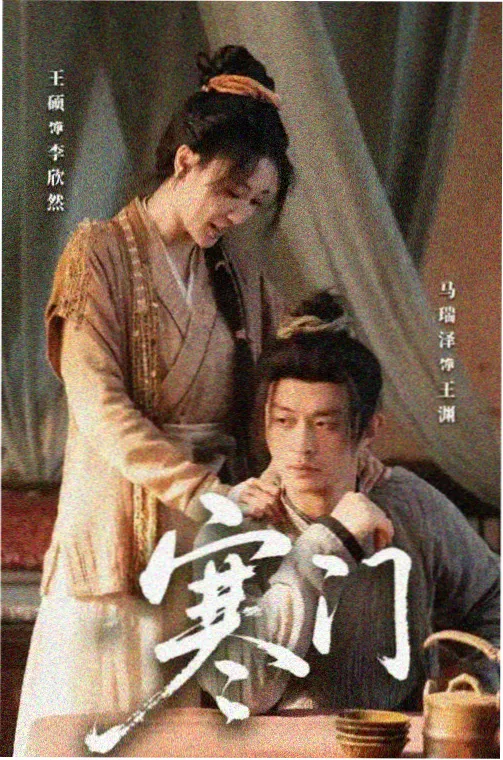 银翼追缉 tv高清片库